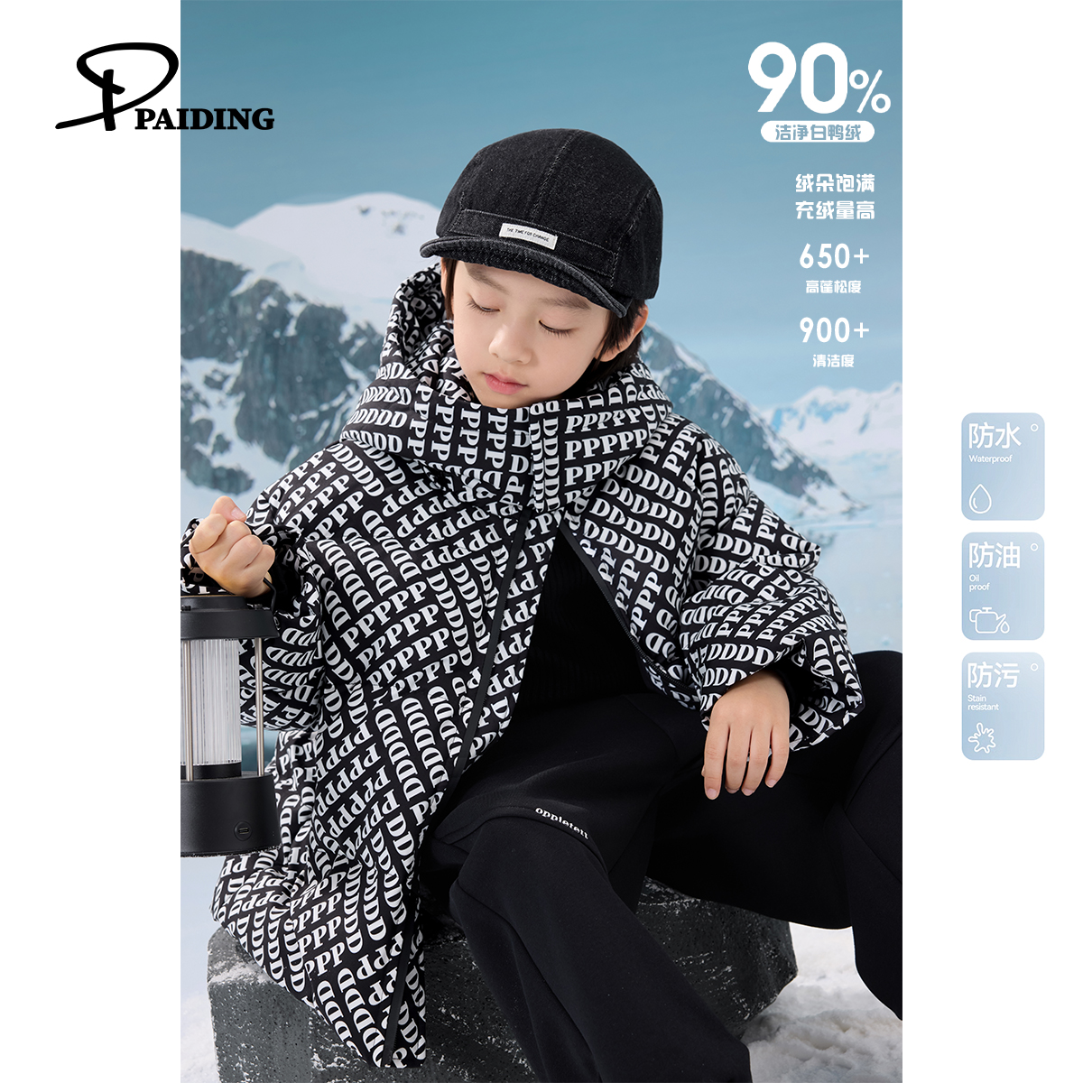 派町冬装儿童韩版中大童时尚潮流满印宽松连帽羽绒服WPW4601-WPP