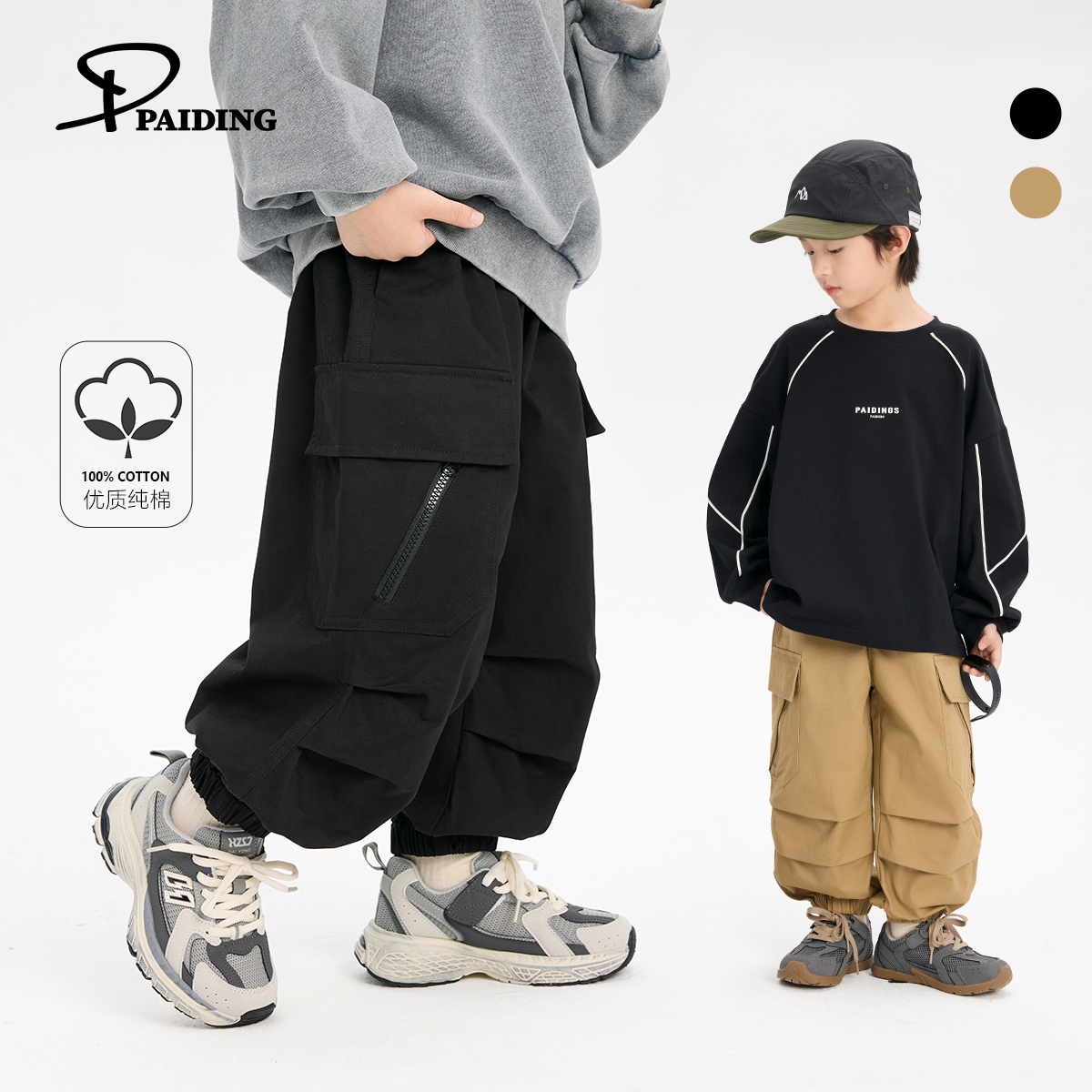 派町春秋装儿童韩版中大童时尚个性拉链工装束脚裤WPH3220-WPP