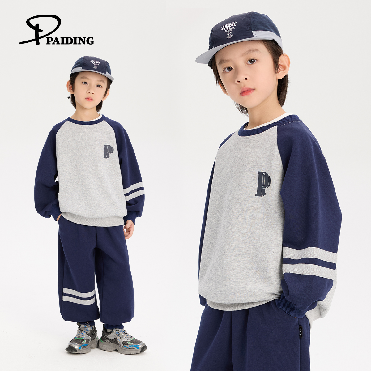 派町春秋装儿童韩版中大童撞色插肩休闲运动两件套装WPD3020-WPP