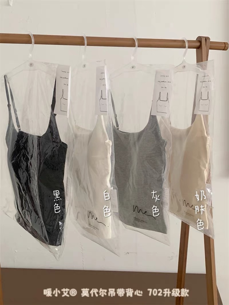 直播间一直在穿的美背