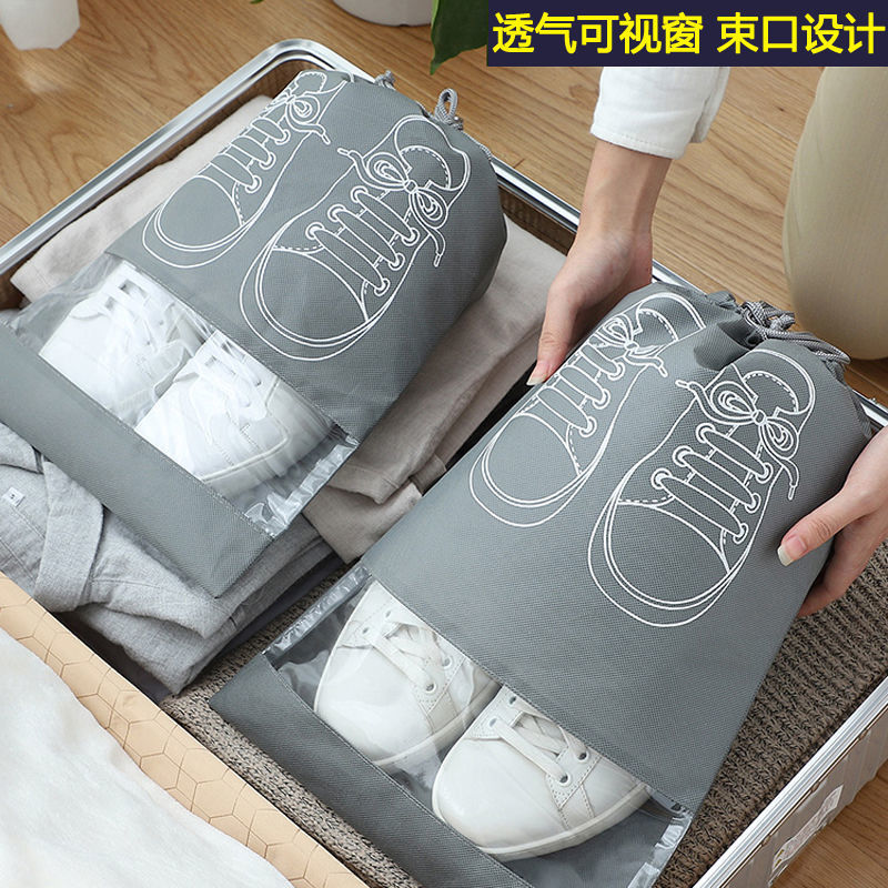 A收纳鞋袋防尘鞋袋鞋袋子鞋罩鞋子收纳袋收纳神器束口旅行分钟