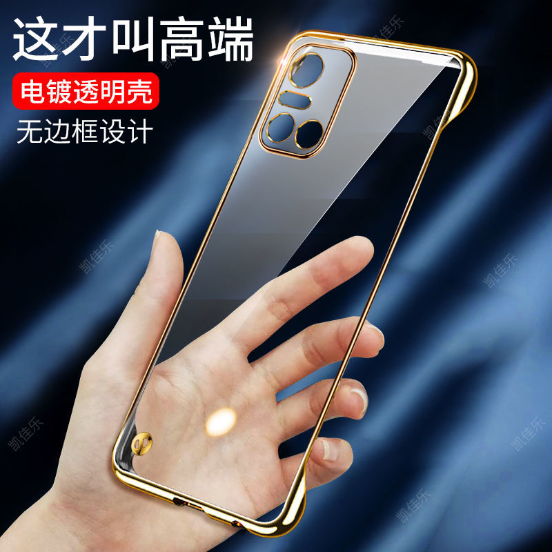 适用vivo S10/Pro手机壳超薄冰透散热无边框透明保护壳简约电镀壳