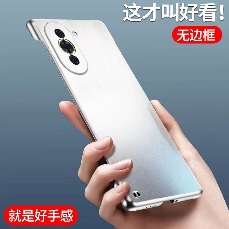 适用华为Nova10 Pro【金属烤漆工艺+超薄无边框】亲肤感防指纹手