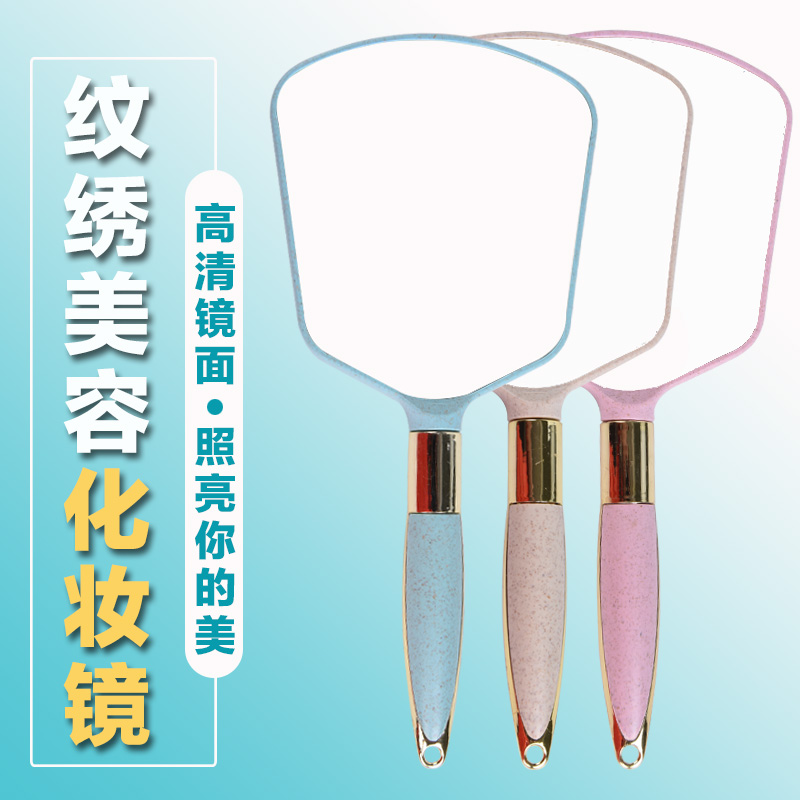 高清手柄化妆镜手拿手持美容院学生化妆镜纹绣师美容镜子用品工具