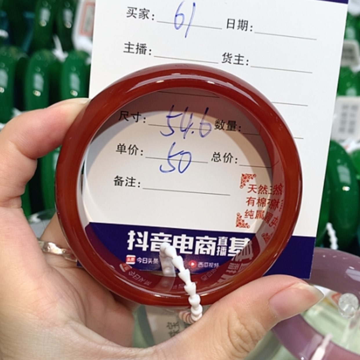 【闪购商品】玛瑙/玉髓手镯未镶嵌寄*君61