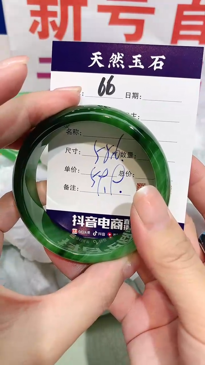 【闪购商品】玛瑙/玉髓手镯未镶嵌66