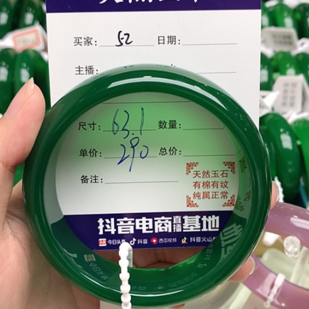 【闪购商品】玛瑙/玉髓手镯未镶嵌一****年52