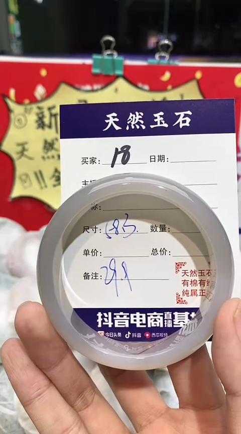 【闪购商品】玛瑙/玉髓手镯未镶嵌18