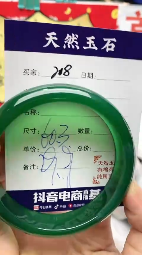 【闪购商品】玛瑙/玉髓手镯未镶嵌208