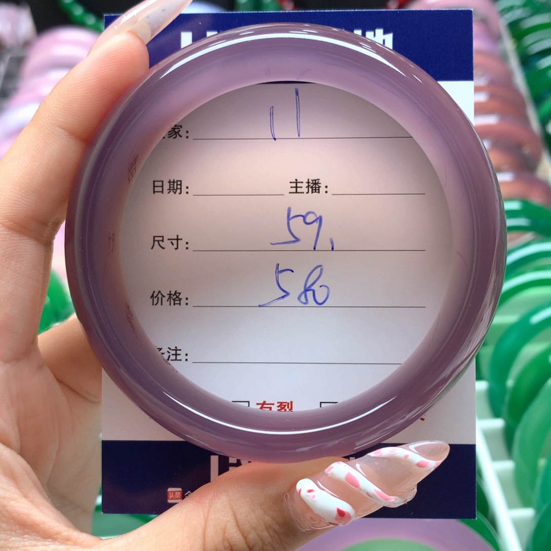 玛瑙/玉髓手镯未镶嵌平*11