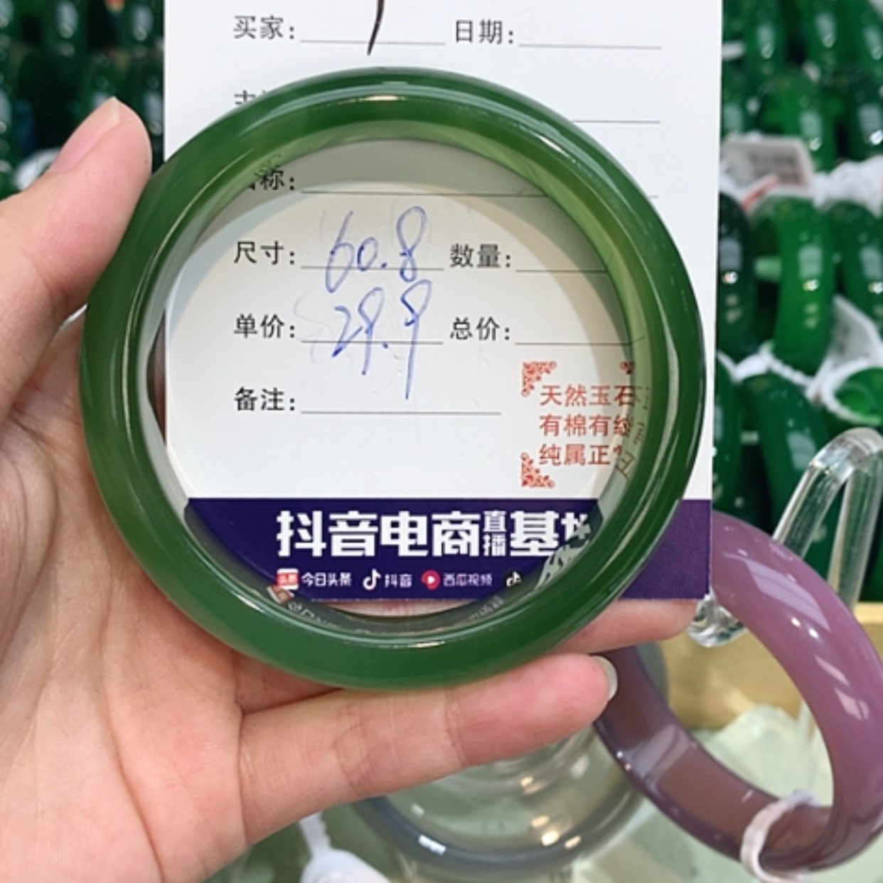 【闪购商品】玛瑙/玉髓手镯未镶嵌1