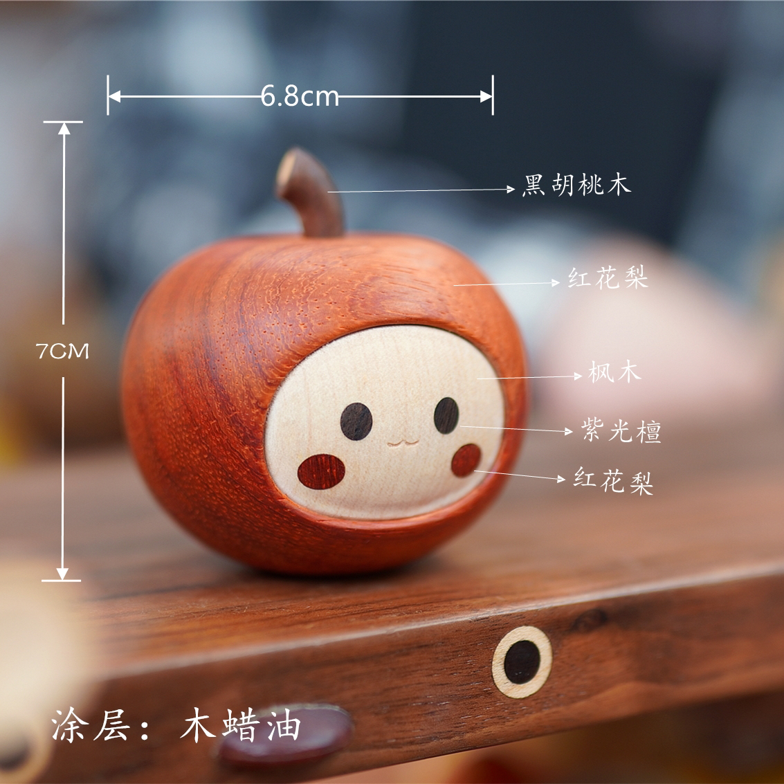 由物喜/平安果 平安喜乐～苹果桌面可爱摆件