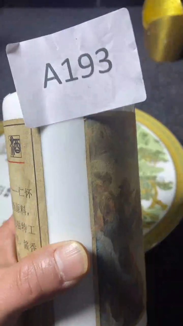【闪购商品】瓷器1
