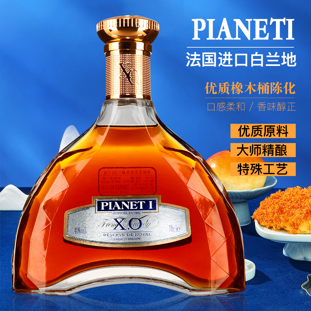 【酒庄直供】法国原装进口柏龄邑·皇家珍藏XO，原汁原味 口感纯正！