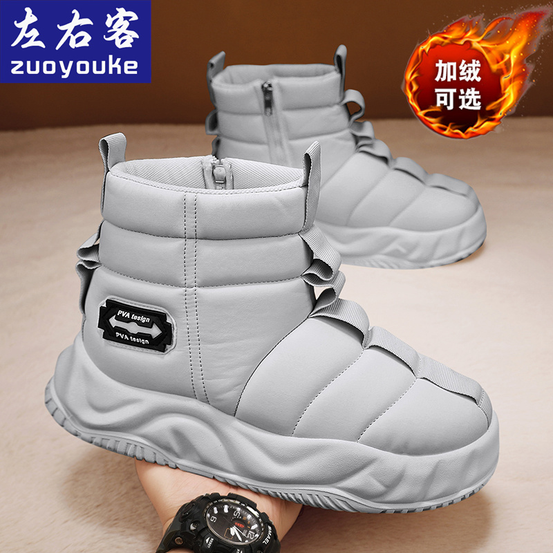 左右客雪地靴男款冬季东北皮毛一体男士防寒保暖加厚防滑加绒棉鞋