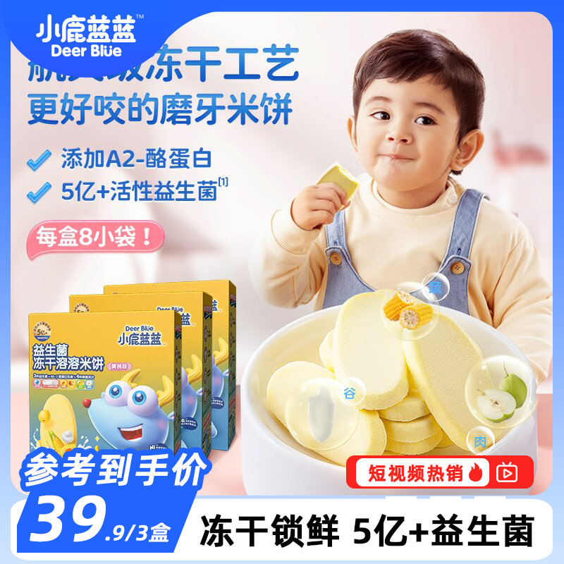  3�С�С¹����_���������������ױ�20g/�С�ĥ�������㸨ʳDB 19.9Ԫ