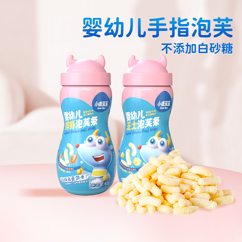 【小鹿蓝蓝_婴标泡芙条】6个月婴幼儿宝宝零食健康营养泡芙饼干DB