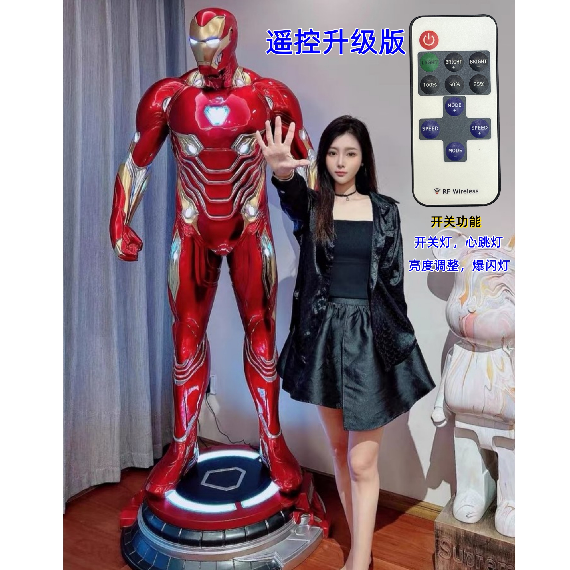 【高配版带遥控器】钢铁1比1马克MK50雕像树脂摆件手办