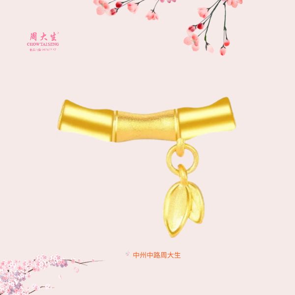 Chow Tai Seng/周大生黄金竹节吊坠足金平安手编礼物时尚五金女孩