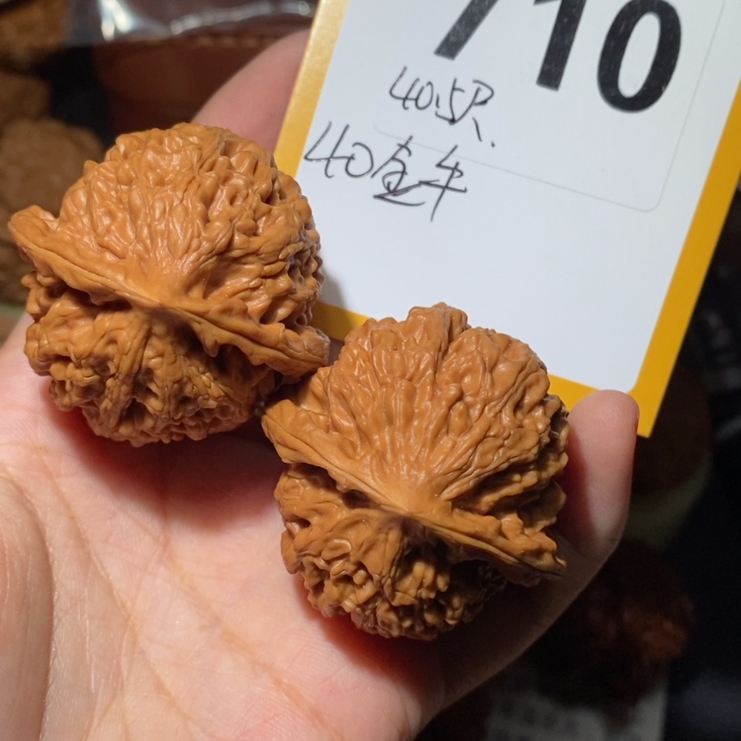 【闪购商品】文玩核桃吊坠6**影710