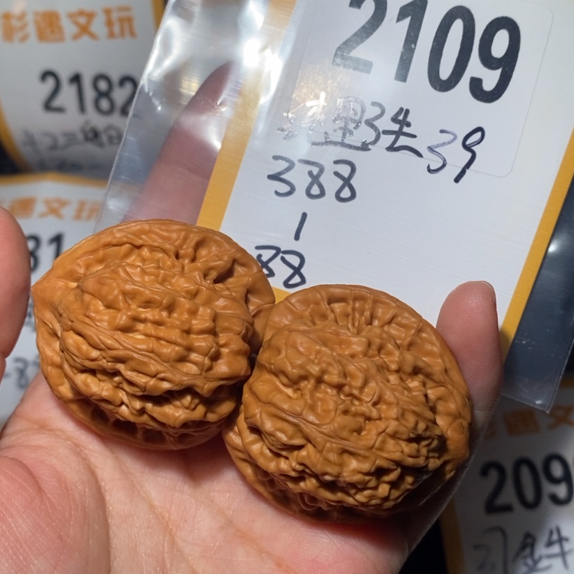 【闪购商品】文玩核桃吊坠2109