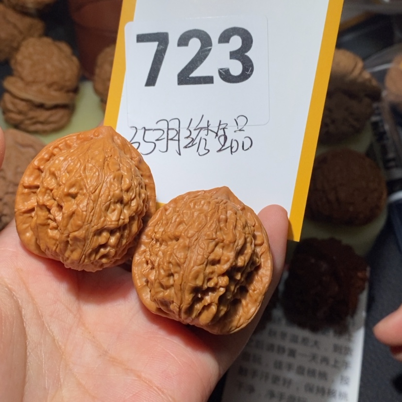 【闪购商品】文玩核桃吊坠龟*者723
