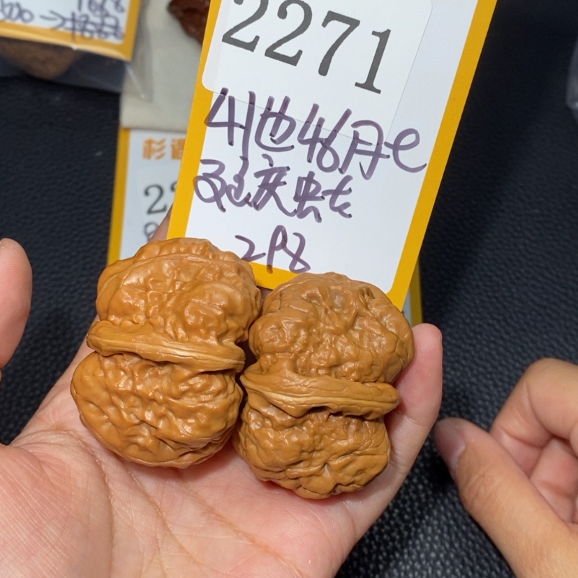 【闪购商品】文玩核桃吊坠2271延庆蛙