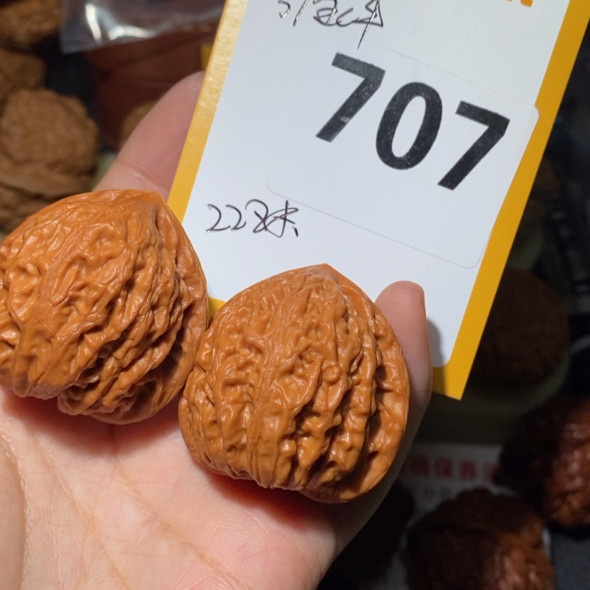 【闪购商品】文玩核桃吊坠707