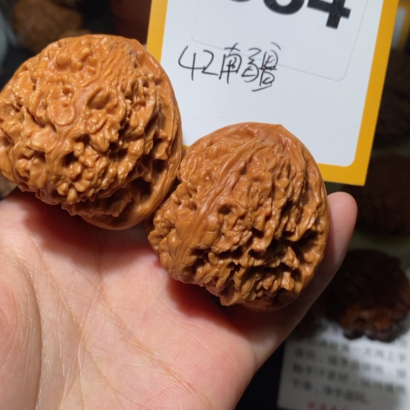 【闪购商品】文玩核桃吊坠684