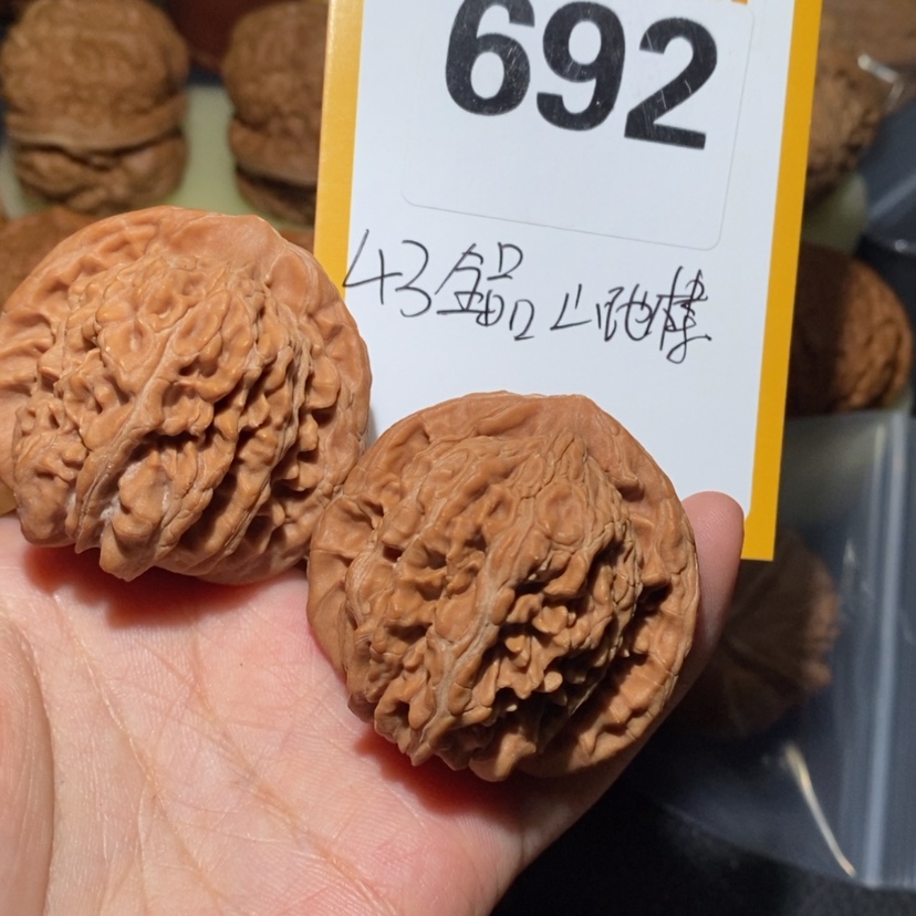 【闪购商品】文玩核桃吊坠692