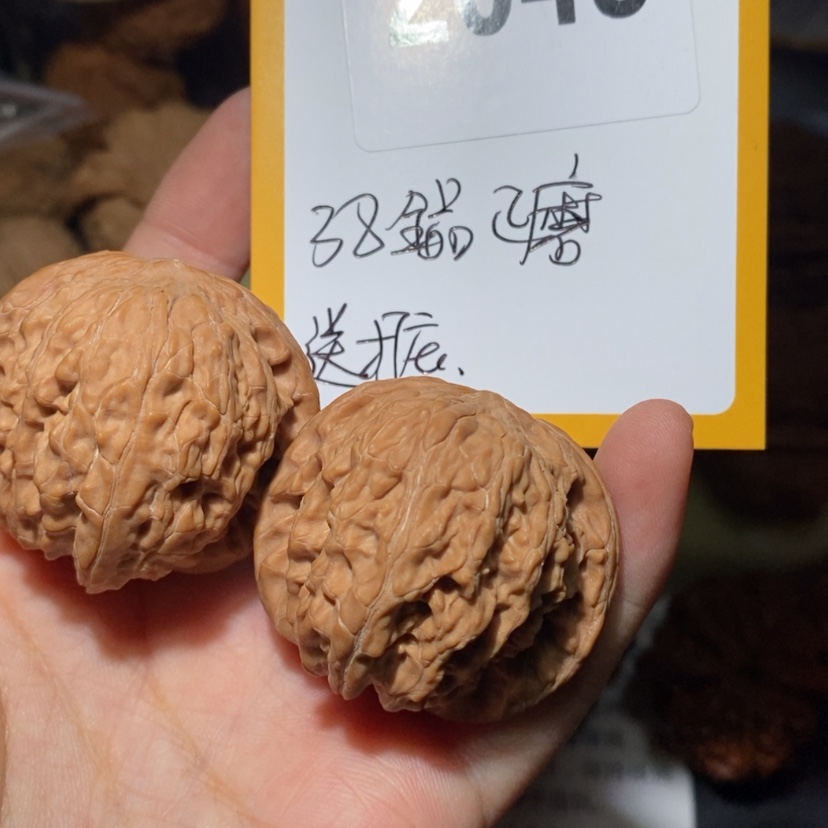 【闪购商品】文玩核桃吊坠2045