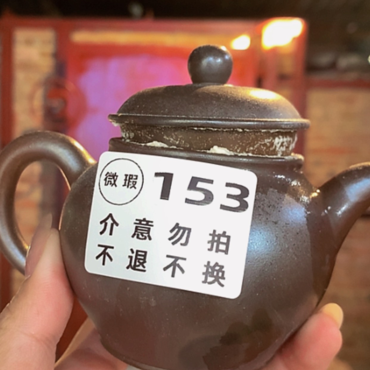 【闪购商品】陶160cc