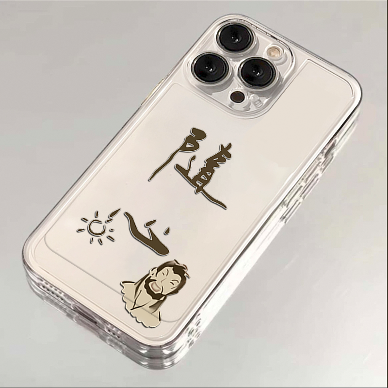 画江湖不良人随心iphone15苹果手机壳14promax硅胶13pro透明12/11