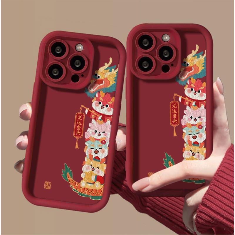 新年龙运当头苹果15手机壳14promax网红13pro防摔12龙年X创意2024