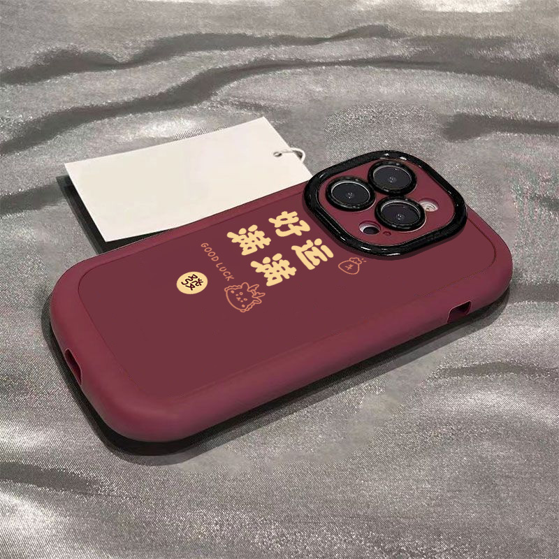 新年好运满满苹果14promax手机壳iphone15全包13pro硅胶12p软壳11