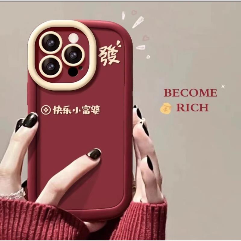 快乐小富婆适用苹果15promax手机壳iphone14pro新年款13/12/11/xr