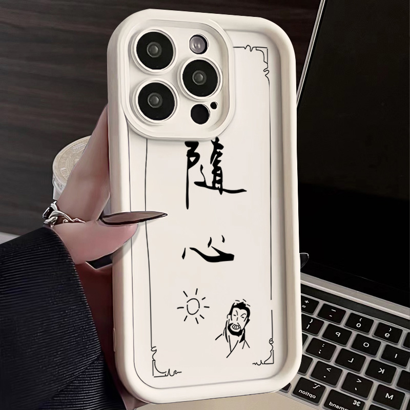 不良人天罡随心iphone15苹果手机壳14promax新款13pro防摔12江湖