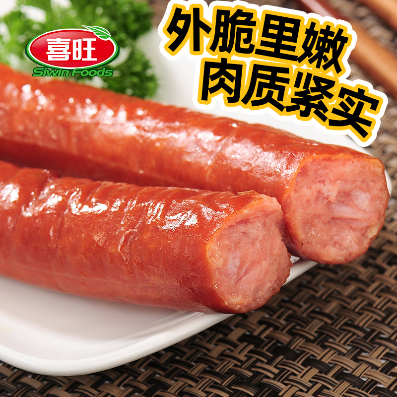 喜旺蒜香烤肠220g*4袋装蒜味开袋即食红肠小香肠零食山东食品早餐