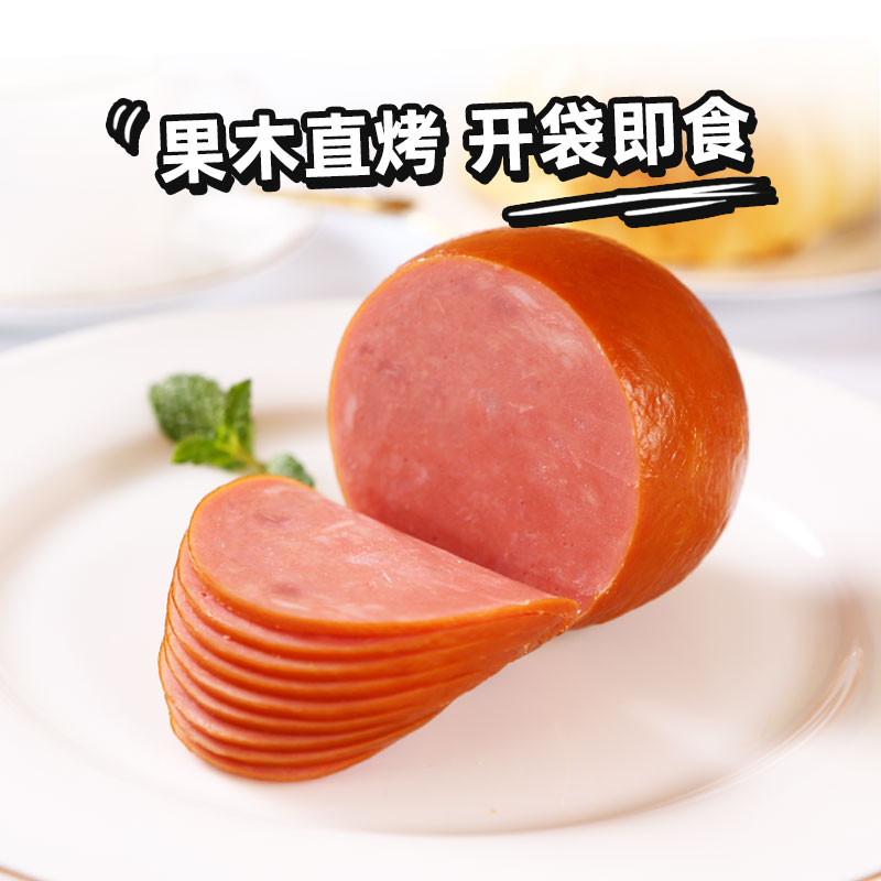 喜旺家香肚300g*3熟食真空包装即食火腿速食下酒菜食品山东美食