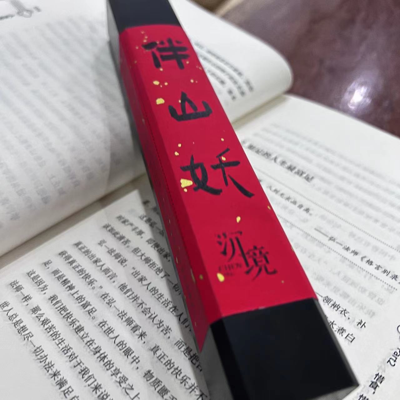 〖沉境〗 伴山妖-印度迈索尔正区檀香 线香 工厂溯源