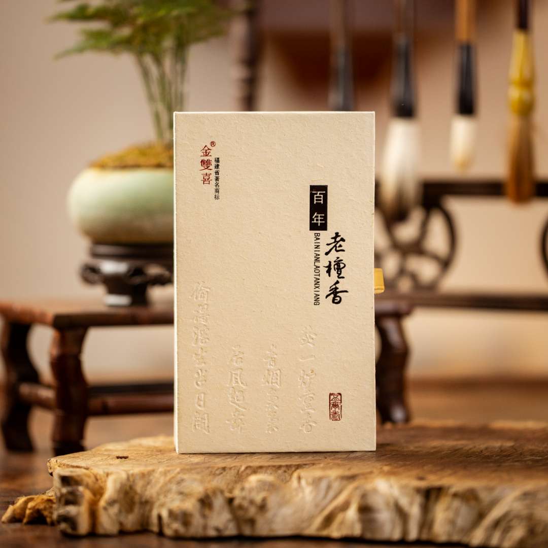 〖沉境〗金双喜 百年老檀香 盘香  工厂溯源