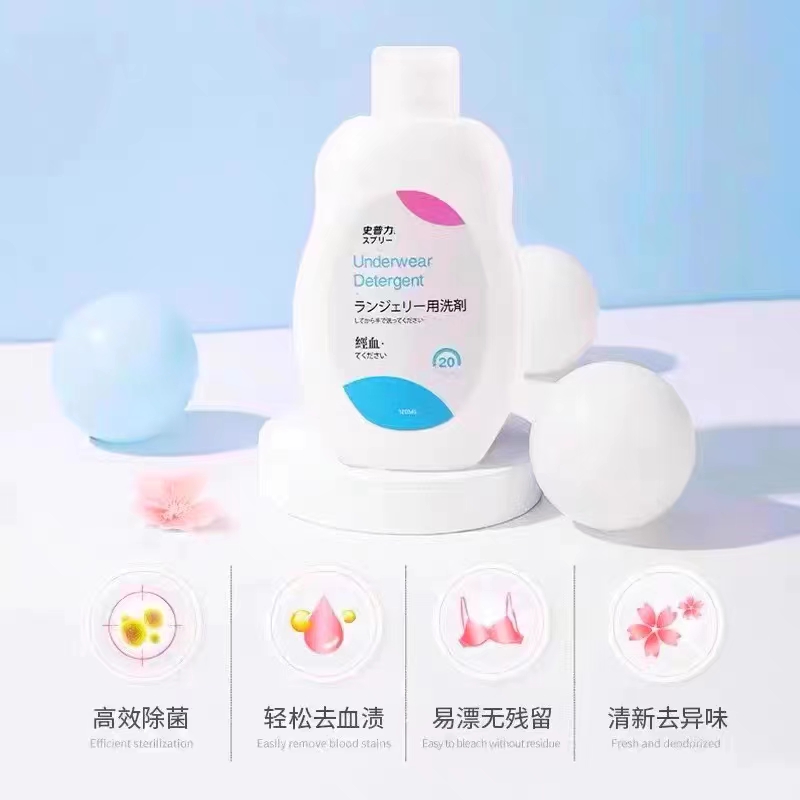 1046史普力内衣裤洗衣液