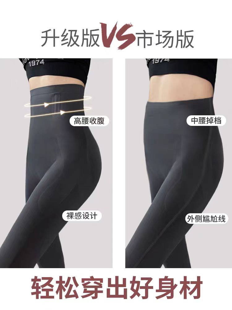 2508春秋打底鲨鱼芭比裤