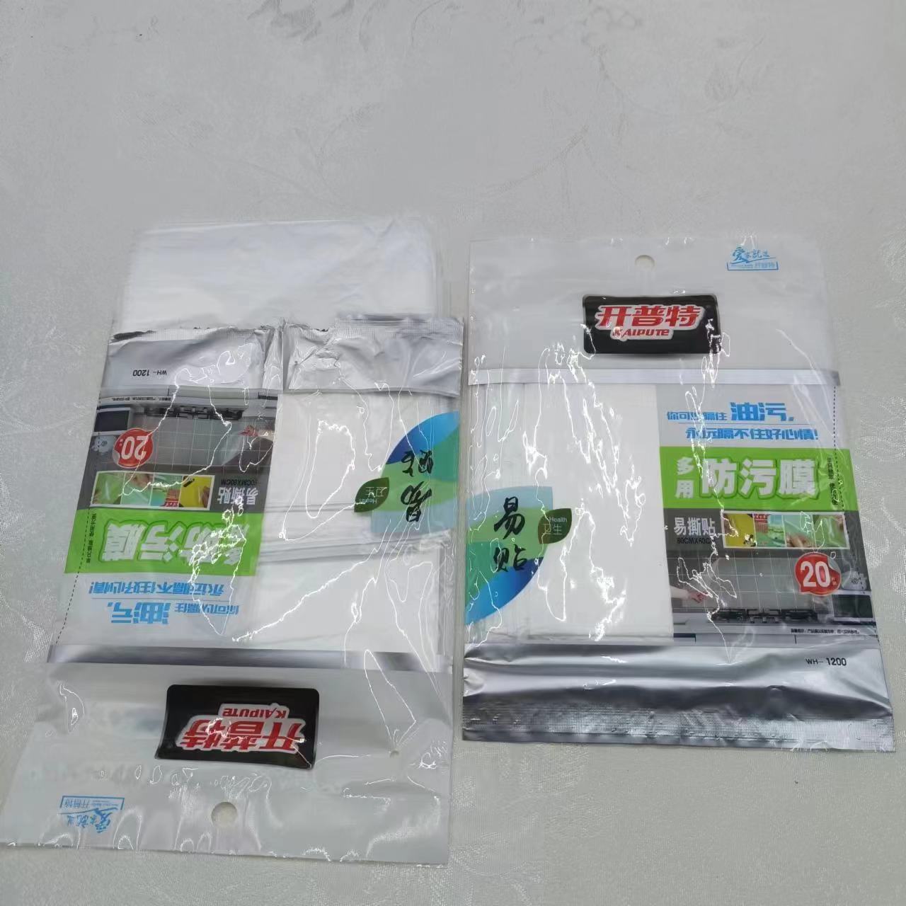 2526多用油污防污膜
