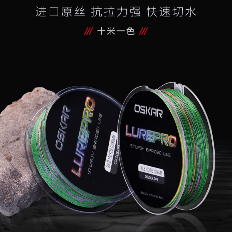 大力马鱼线路亚pe线专用主线钓鱼线子线强拉力100米耐磨钓渔线