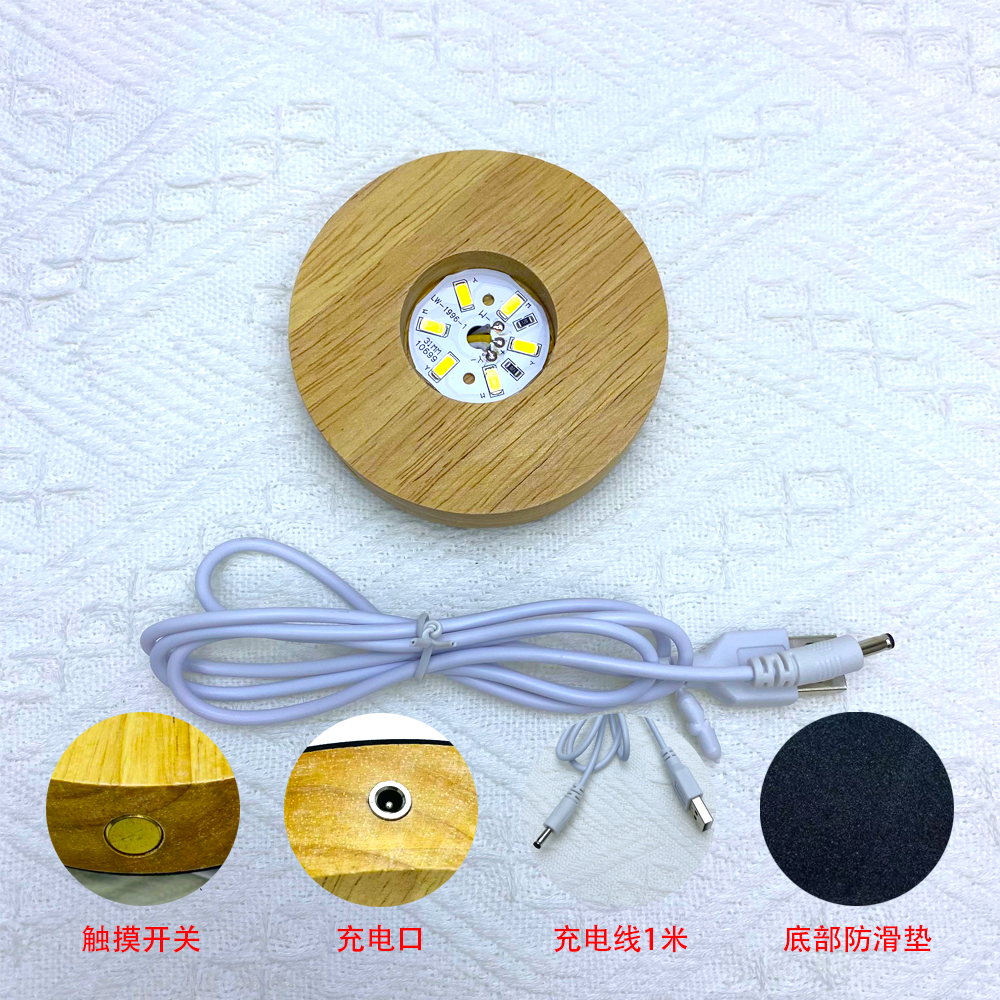 无线充电实木LED发光底座小夜灯工艺品摆件发光杯垫 无火香薰灯座