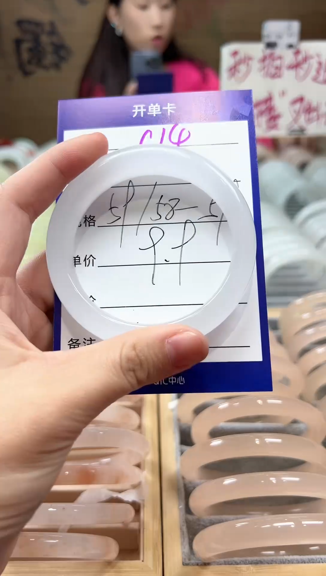 【闪购商品】石英质玉手镯未镶嵌C14