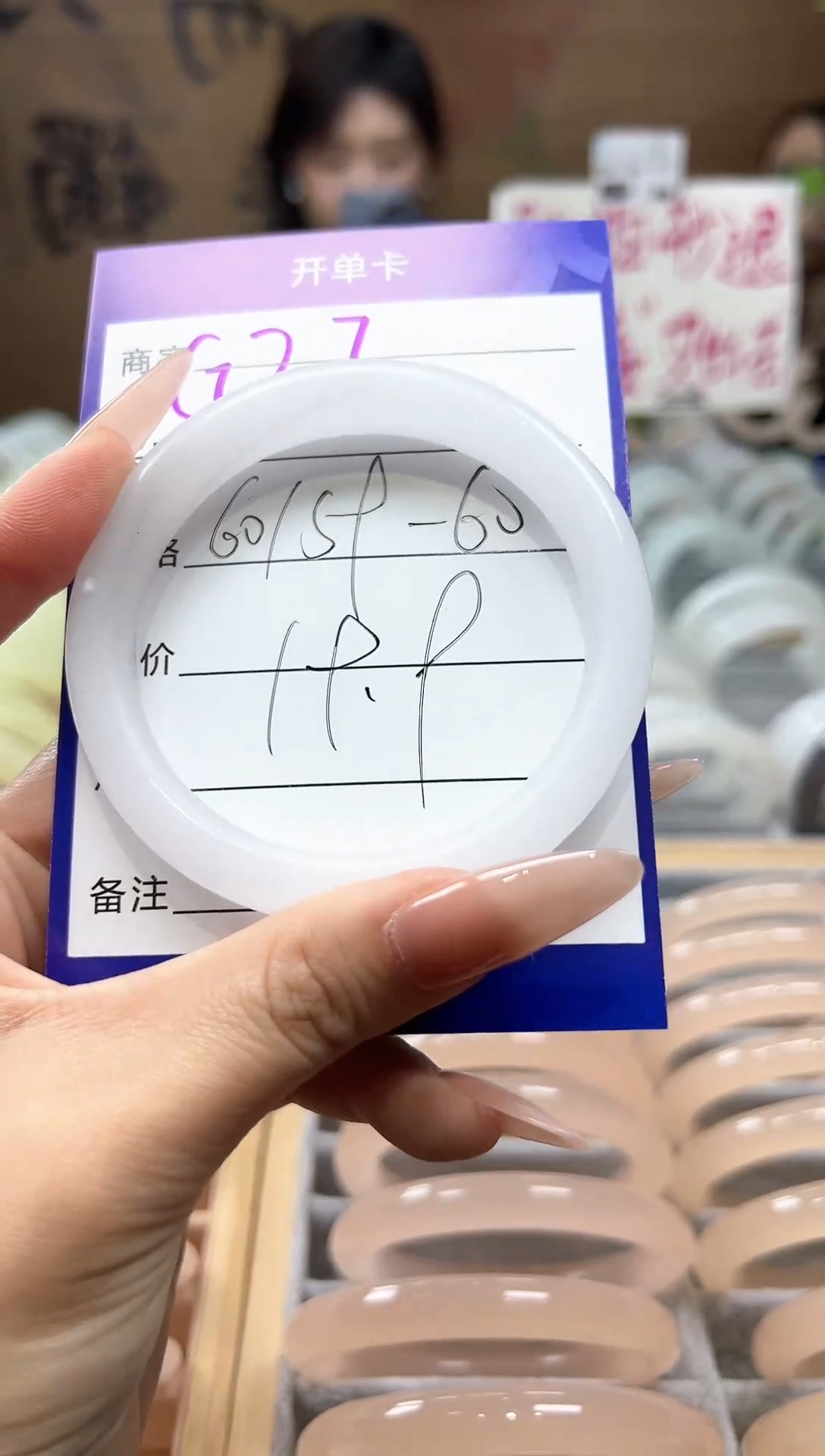 【闪购商品】石英质玉手镯未镶嵌g27