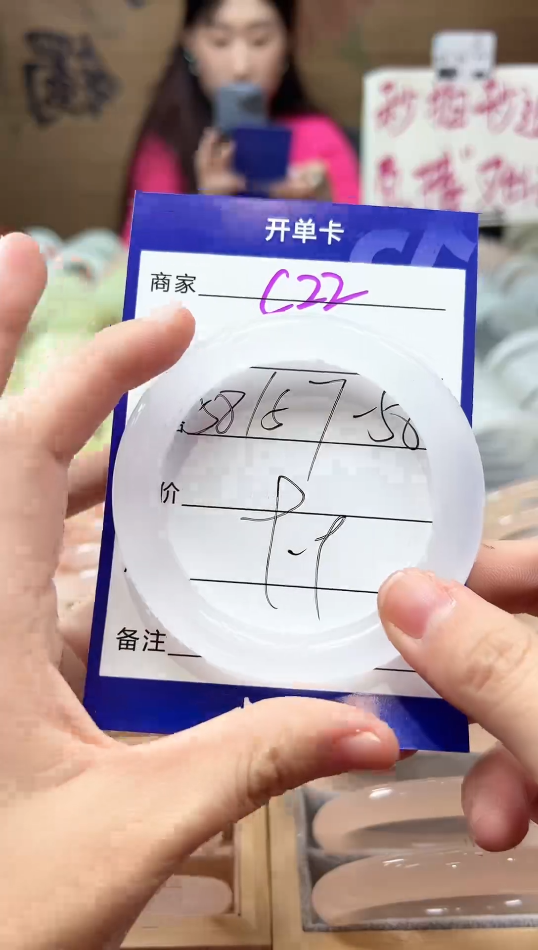 【闪购商品】石英质玉手镯未镶嵌c22