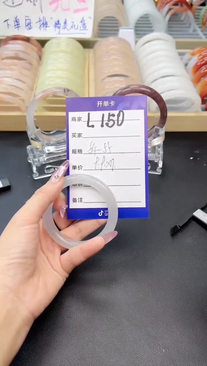 【闪购商品】石英质玉手镯未镶嵌L150